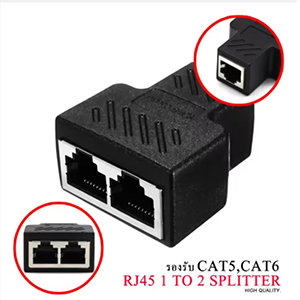 Divisor de Cable Ethernet